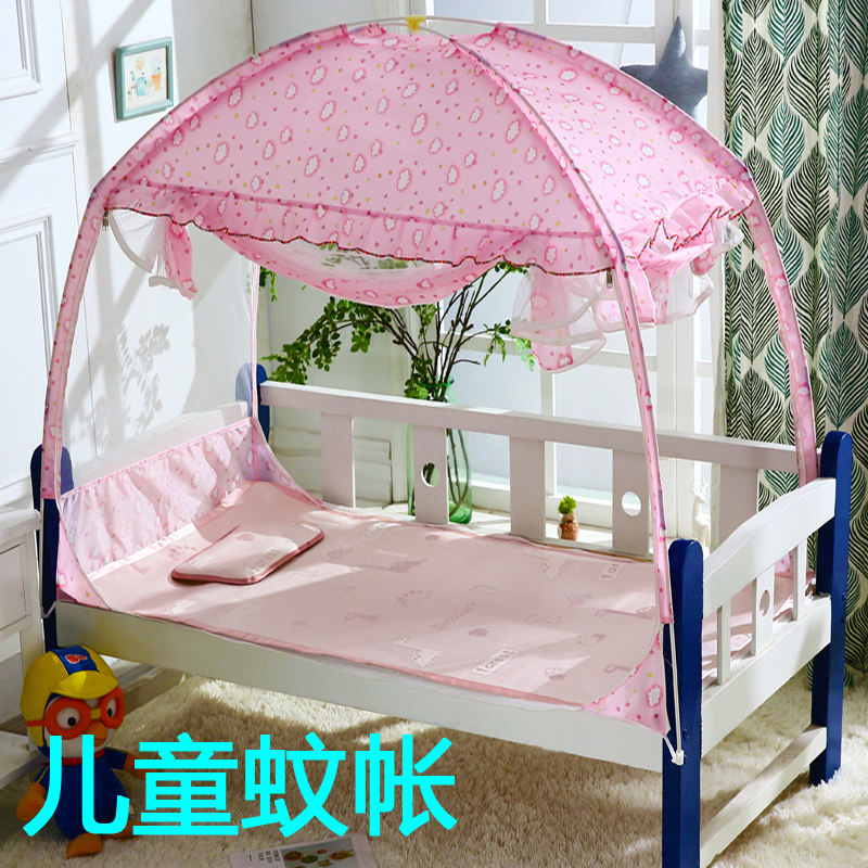 儿童支架蚊帐夹密公主风粉168 88 80*160 80*150蒙古包70*170小床,床上用品,蚊帐,淘宝优惠券,粉丝福利购,淘宝优惠卷