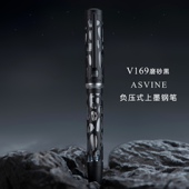 书写商务高档套装 意斯华 负压上墨磨砂金属镂空钢笔 V169 Asvine