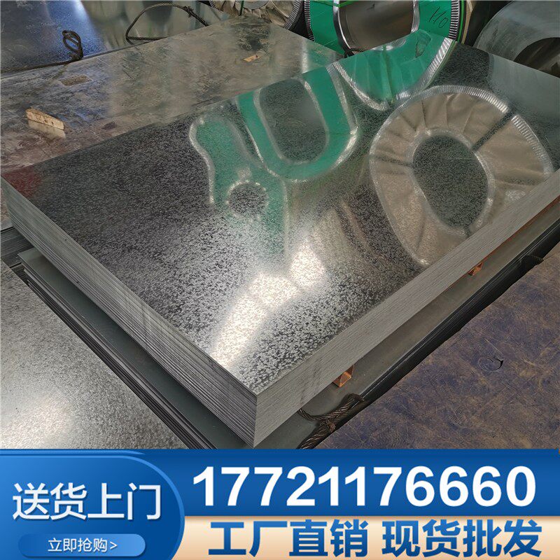 白铁皮家用 镀锌板通风管道 薄铁板雪花板加工定制 剪板折边加工