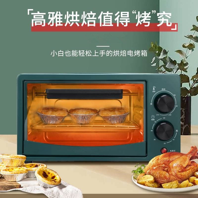 电烤箱家用小型双层12升小烤箱烘焙多功能全自动12L迷你,厨房电器,电烤箱,淘宝优惠券,粉丝福利购,淘宝优惠卷