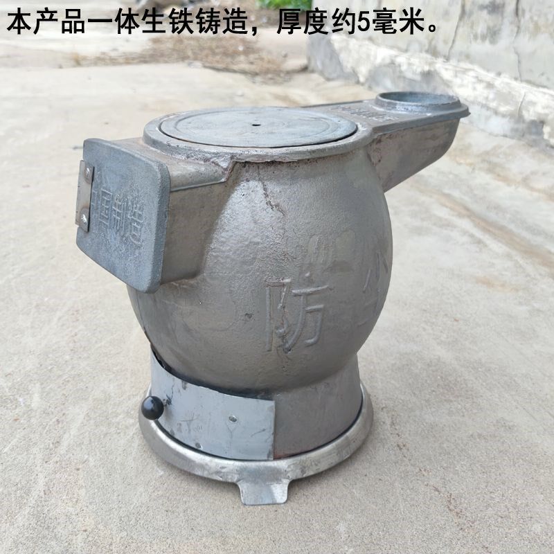 取暖炉柴煤两用室内烤火炉铸铁炉老式煤炉养殖升温炉炮弹炉憋气炉