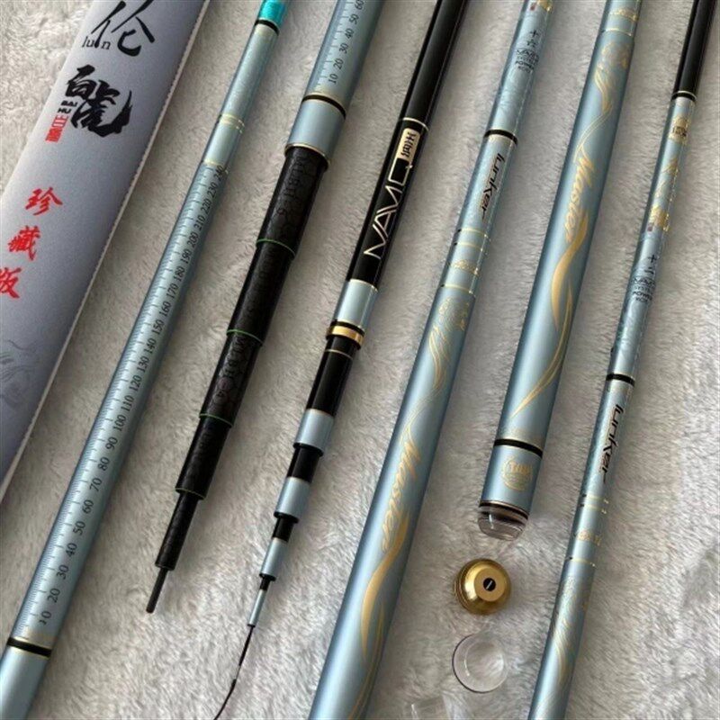 名伦白虎5H28调综合竿高碳超轻超硬台钓竿鲤鱼杆野钓竿竞技竿