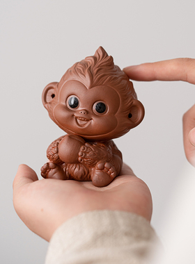创意紫砂可爱小猴子摆件吉祥物十二生肖猴家居办公桌面装饰品摆设
