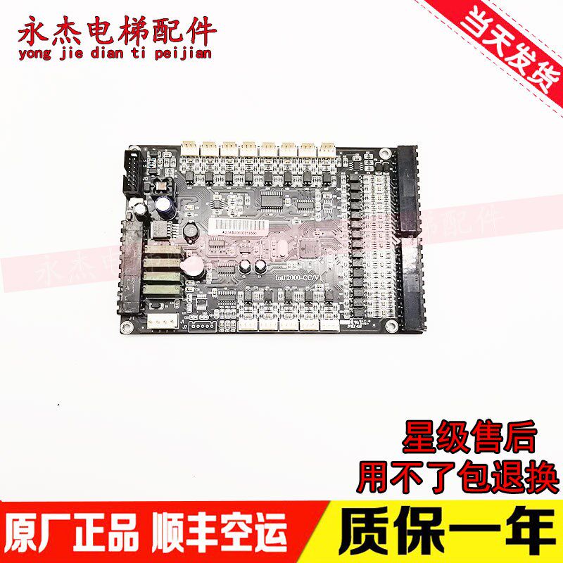四川快速/台菱/seagaze电梯轿厢 L/SCC-3000-V1 intl2000-CC/V1