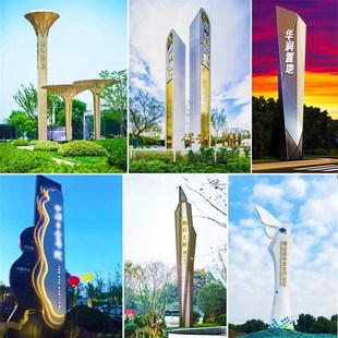 大型不锈钢精神堡垒雕塑定制导向牌商场公园城市地标广告指示牌