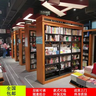 书店书架钢木学校图书馆文件数据阅览室单双面钢制书架家用定制
