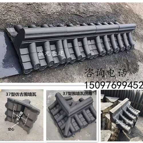 仿古连体墙头瓦单双面水泥围墙帽院墙瓦帽装饰瓦青瓦砖雕压顶帽