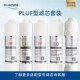 蓝飘尔净水器PLUF滤芯PP棉GAC滤芯UF超滤膜配件组合优惠套装