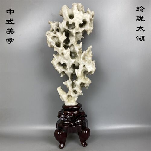 中式太湖石原石头摆件 家居会所玄关装饰奇石观赏石 自然石景观石
