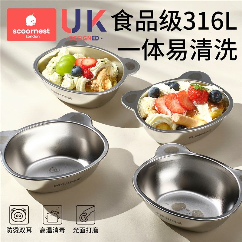 科巢儿童不锈钢碗316L宝宝个人专用辅食小碗喝汤饭碗家用餐具套装,餐饮具,碗,淘宝优惠券,粉丝福利购,淘宝优惠卷