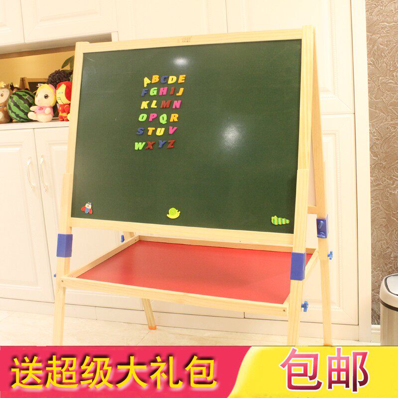超大号可升降儿童画板小黑板支架式家用双面磁性教学白板学生画架
