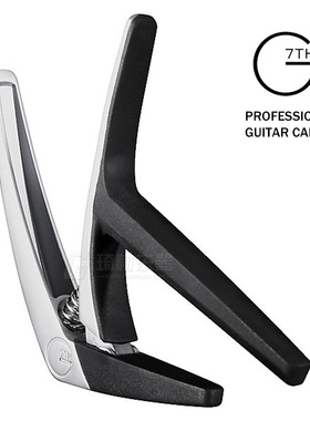 G7th Nashville 纳什维尔 电/民谣/古典吉他 G7变调夹移音夹 银色