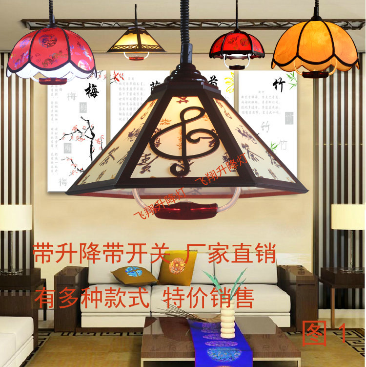 茶楼棋牌室吊灯饭厅带开关升降灯麻将灯咖啡厅吊灯古典中式客栈吊