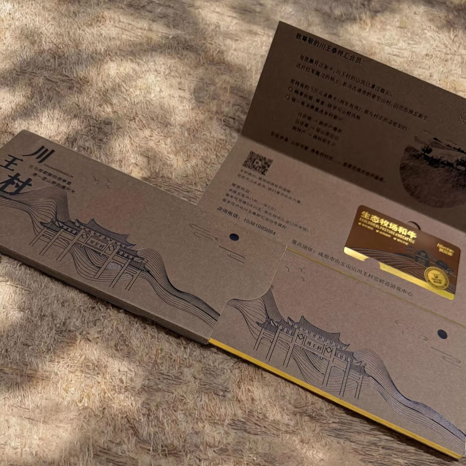 高端定制礼品卡卡套，工厂直营