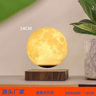 Magnetic levitation moon lamp romantic light levitation 3D p