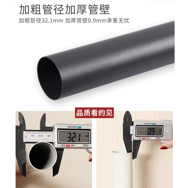 免打孔伸缩杆晾衣杆卧室窗帘杆卫生间浴帘杆晾衣架升缩衣柜撑杆子,收纳整理,晾晒杆,淘宝优惠券,粉丝福利购,淘宝优惠卷