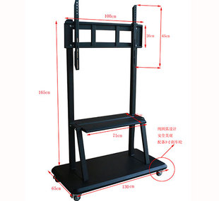 75 8寸鸿合希沃MXHUB液晶会议平板一体机移动落地式电视支架