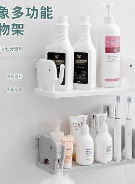 Bathroom storage rack, washstand cosmetic organizer, no-dril