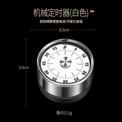 Kitchen mechanical timer, cooking magnetic timer