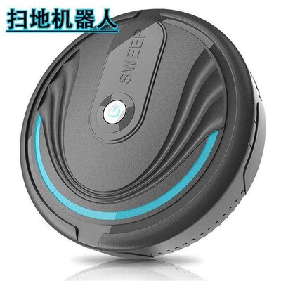 intelligent robot sweeps the floor sweeping