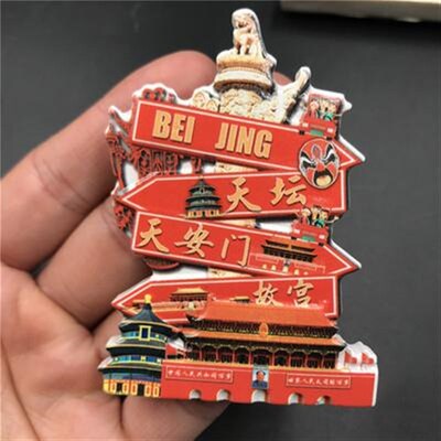 Beijing Tourism Souvenir Refrigerator Stickers冰箱贴