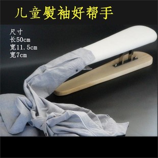 托架熨衣板防烫凳臂家用缝纫工制衣厂换洗烫衫布罩底座桌面衣领