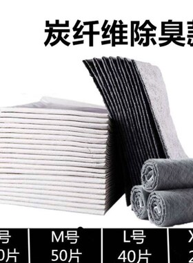 newPuppy Pet Pads Dog wee Pee Pad training pad thick waterpr
