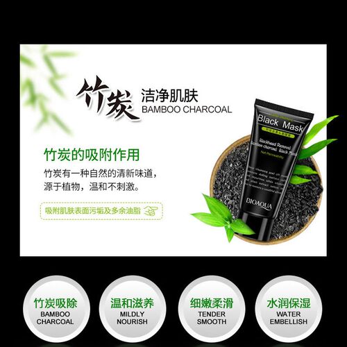 Black Mask purifying peel-off mask Remover Clean Blackhead