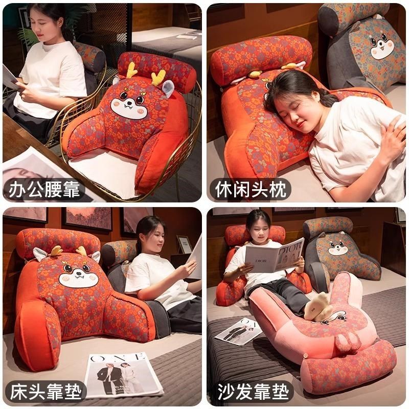 龙年靠垫床头软包护腰靠枕孕妇枕沙发学生宿舍床上看书抱枕大靠背,居家布艺,床头靠垫,淘宝优惠券,粉丝福利购,淘宝优惠卷