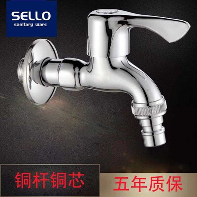 Silk Heron Bathroom Four-point Copper Washing Machine Faucet