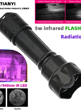 10W调焦IR8nm红外补光灯9nm监控摄影夜视18强光铝合金手电