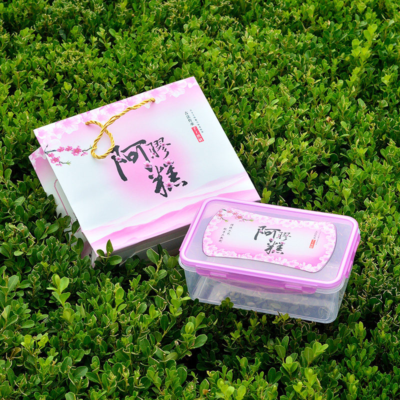 阿胶糕包装盒礼盒一斤装 塑料盒装保鲜盒固元膏空盒子阿胶礼盒,包装,礼品盒,淘宝优惠券,粉丝福利购,淘宝优惠卷