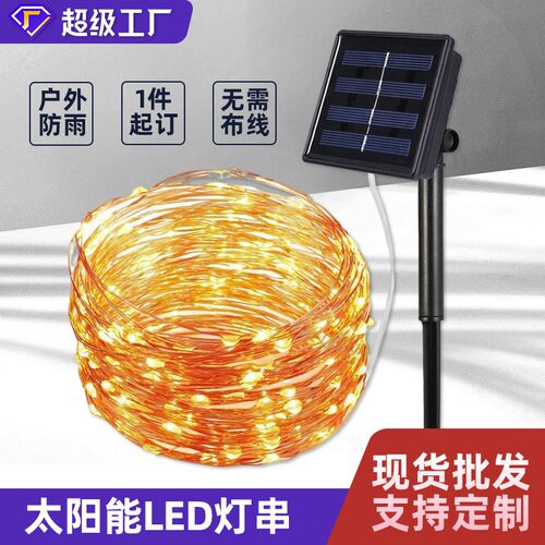 LED Solar Light Outdoor Waterproof Fairy Garland String Ligh