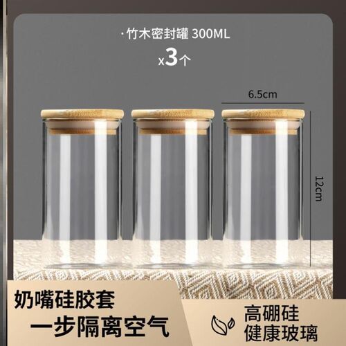 Glass bottle with lid retractable jar, tea jar, storage jar,