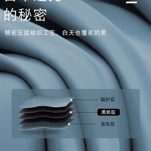 窗帘短小窗户遮光2023新款免打孔安装书房卧室出租房窗帘杆一整