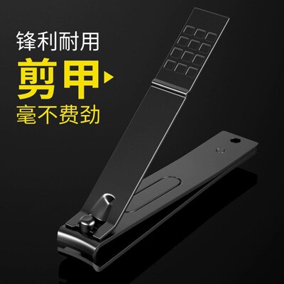 A Complete Set Of Nail Clippers, German Nail Scissors Pedicu