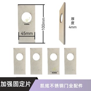 不锈钢旋转门轴天地轴铝艺庭院门重型铰链铁艺别墅大门轴承固定件