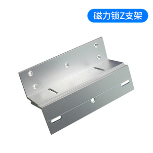 门禁2KG磁力锁支架zl型支架Z型支架免开孔玻璃门U夹