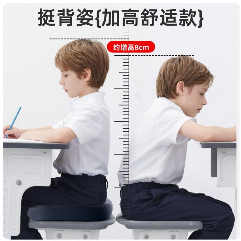 记忆棉小学生坐垫夏季加厚屁垫座垫教室专用增高垫透气,居家布艺,椅垫,淘宝优惠券,粉丝福利购,淘宝优惠卷