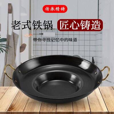 Guizhou cautery pot fried potato pot side of the pot of pota