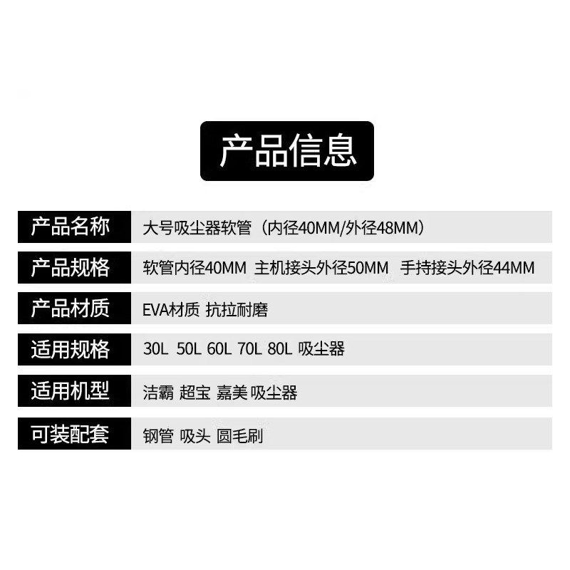 洁霸吸尘器管子软管吸管加长管延长管通用吸头接头工业机配件大全