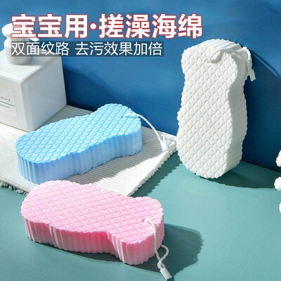 Gentle Bath Sponge for Exfoliating, Suitable for Babies, Chi