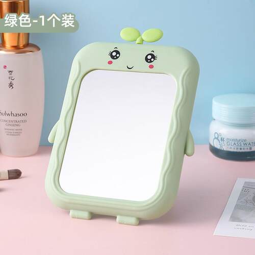 Compact Mirror for Portable Makeup Cute Foldable Desktop Sta
