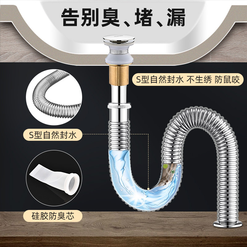 洗手盆下水管不锈钢防臭洗脸盆下水器面盆漏水塞洗手池排水管配件,家装主材,下水软管/排水软管,淘宝优惠券,粉丝福利购,淘宝优惠卷