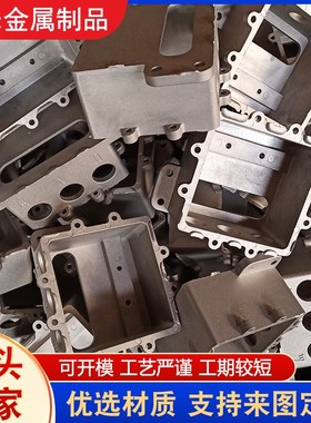 铸铝件加工低压铝铸件浇铸砂铸铝件精密铝铸造压铸铝合金件厂家