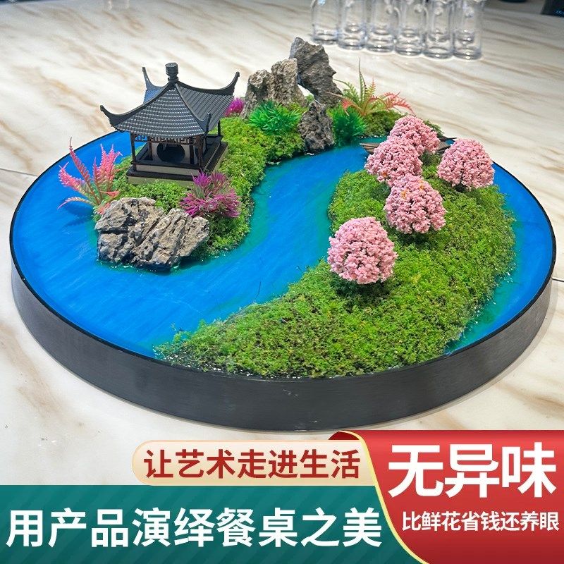 酒店大圆桌中间转盘摆件微景观摆台餐桌圆形摆花十里桃花仿真景观,家居饰品,餐桌花艺,淘宝优惠券,粉丝福利购,淘宝优惠卷