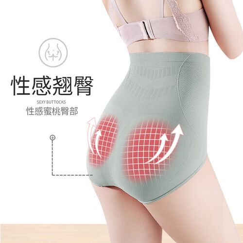 High Waist Panties Underwear Womens Shorts Briefs with Filt