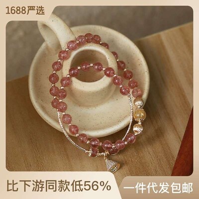 Natural Strawberry Crystal Brlet Womens Round Beads Handmad