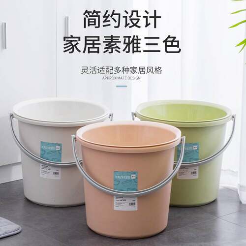 Bucket household thickened storage bucket student dormitory