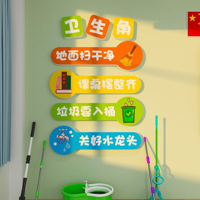 阅读角文化墙贴纸绘本馆图书阅览教室装饰班级布置幼儿园环创材料,家居饰品,文化墙贴,淘宝优惠券,粉丝福利购,淘宝优惠卷